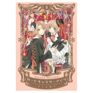 Cardcaptor Sakura 05