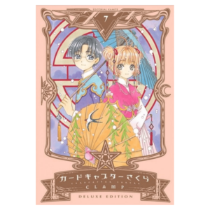 Cardcaptor Sakura 07