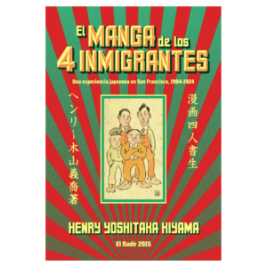 El Manga de los 4 Inmigrantes