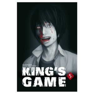 King's Game  05