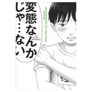 Las Flores del Mal 02