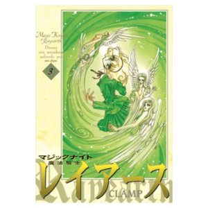 Magic Knight Rayearth 03