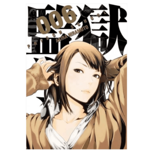 Prison School  06