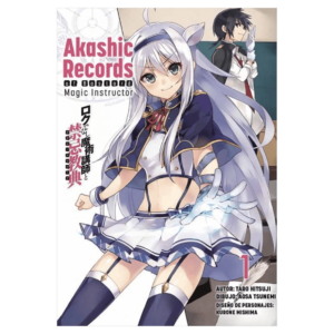 Akashic Records of Bastard Magic Instructor 01