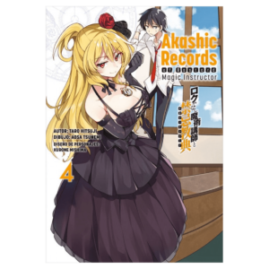 Akashic Records of Bastard Magic Instructor 04