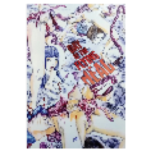 Day of the Flying Head (Inglés)