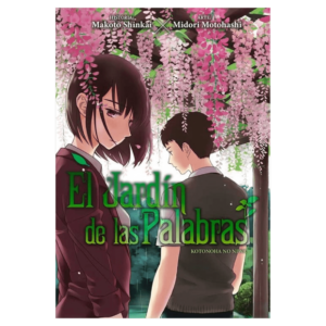 El Jardín de las Palabras