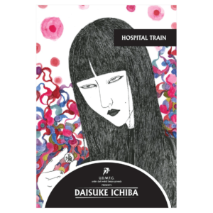 Hospital Train (Inglés)