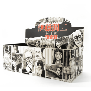 Junji Ito's Kaikibako (Full Set)