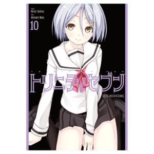 Trinity Seven 10
