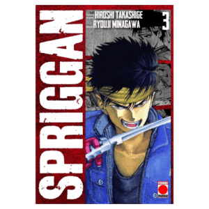 Spriggan 03