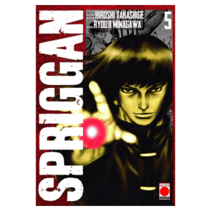 Spriggan 05