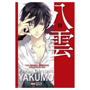 Psychic Detective Yakumo 08