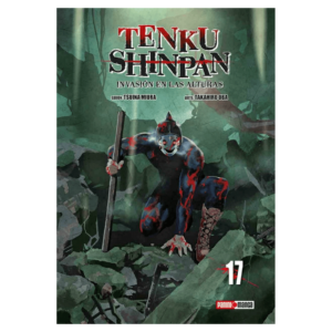 Tenku Shinpan 17