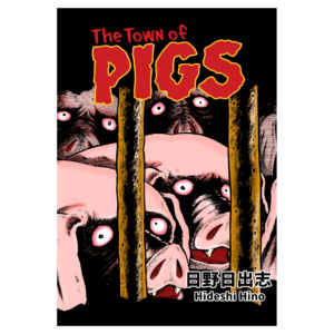 The Town of Pigs (Inglés)