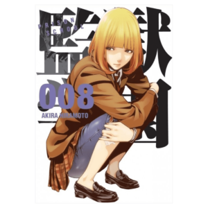 Prison School  08