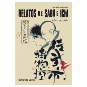 Relatos de Sabu e Ichi 04