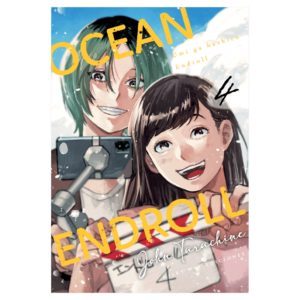 Ocean Endroll 04