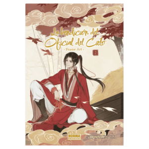 La Bendición del Oficial del Cielo: Frame Art 02