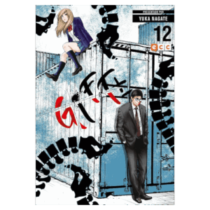 Gift Plus Minus 12 [Dañado]