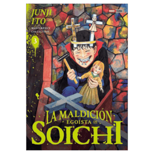 Junji Ito Masterpiece Collection 03