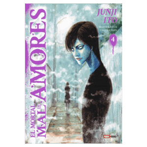 Junji Ito Masterpiece Collection 04