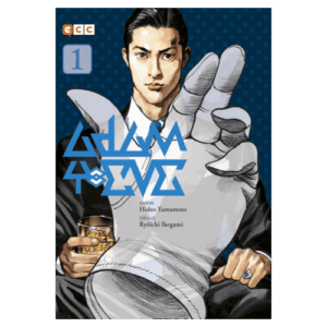 Adam y Eve 01 [Dañado]