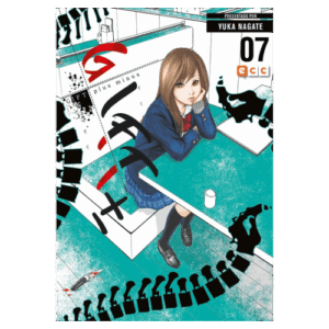 Gift Plus Minus 07 [Dañado]