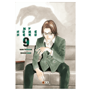 My Home Hero 09 [Dañado]