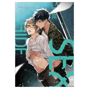 Zombie Hide Sex 02 [Dañado]