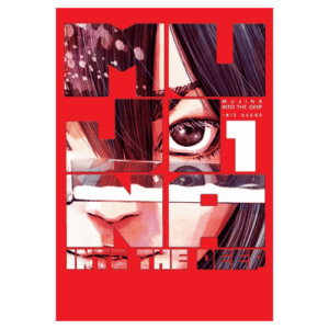 Mujina into the Deep 01