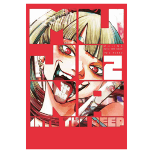 Mujina into the Deep 02