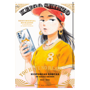 You Have No Reaction